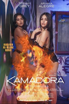 海角直播app《双面人格 Kamadora》免费在线观看