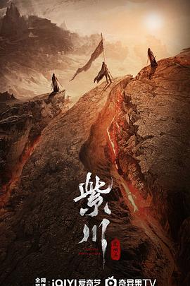 海角直播app《紫川之光明王》免费在线观看