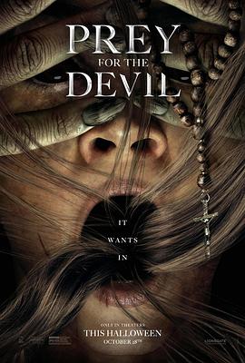 海角直播《恶魔的光火 Prey for the Devil》免费在线观看