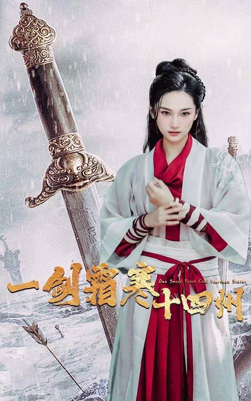 海角直播app《战至巅峰第三季》免费在线观看