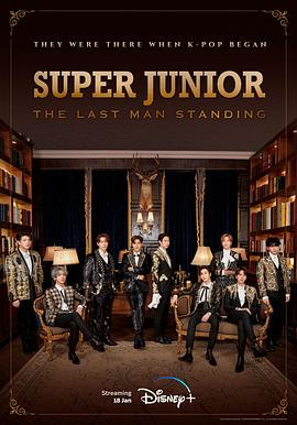 海角直播《Super Junior The Last Man Standing》免费在线观看
