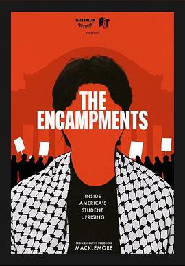 海角直播《集会》免费在线观看