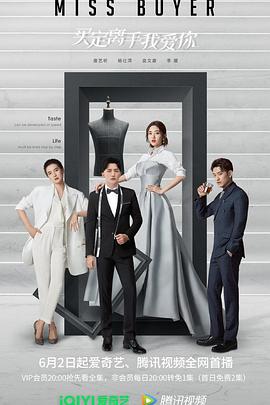 海角直播app《买定离手我爱你》免费在线观看
