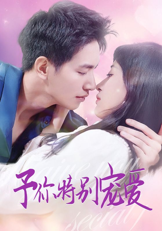 海角爆料站《长安的荔枝》免费在线观看