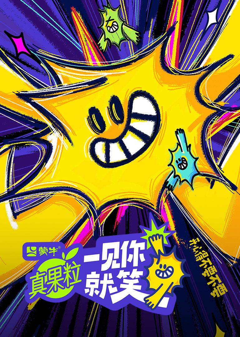 海角爆料站《一见你就笑》免费在线观看