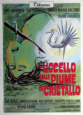 海角爆料站《摧花手 L'uccello dalle piume di cristallo》免费在线观看