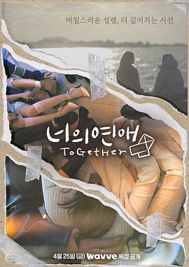 海角直播app《你的爱》免费在线观看