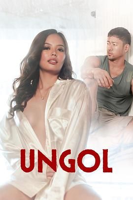 海角直播《咆哮 Ungol》免费在线观看