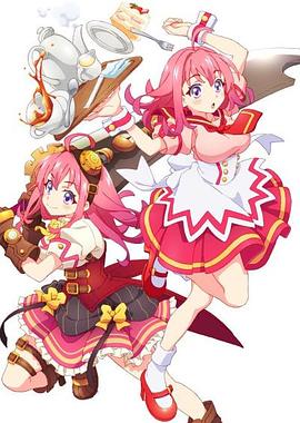 海角直播《粉彩回忆 ぱすてるメモリーズ》免费在线观看