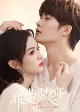 海角爆料站《很想很想你》免费在线观看