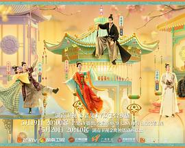 海角直播《韶华若锦》免费在线观看