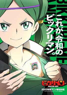 海角爆料站《仙魔大战》免费在线观看