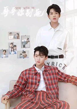 海角直播app《上瘾》免费在线观看