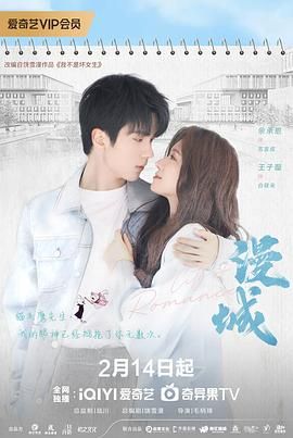 海角直播app《漫城》免费在线观看