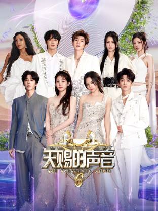 海角直播app《天赐的声音 第六季》免费在线观看