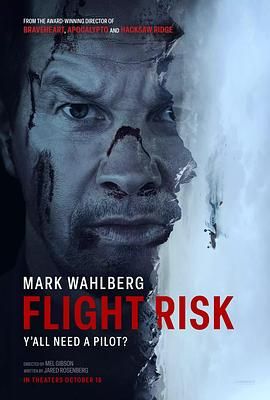 海角直播app《插翅难飞 Flight Risk》免费在线观看