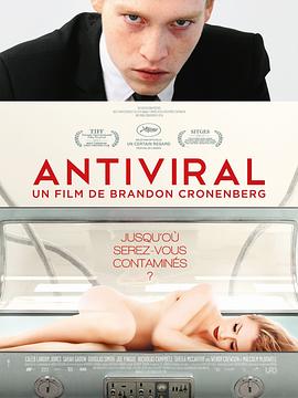 海角爆料站《病毒抗体 Antiviral》免费在线观看