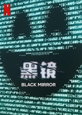 海角直播app《黑镜 第七季 Black Mirror Season 7》免费在线观看