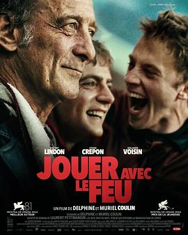 海角爆料站《玩火的儿子 Jouer avec le feu》免费在线观看