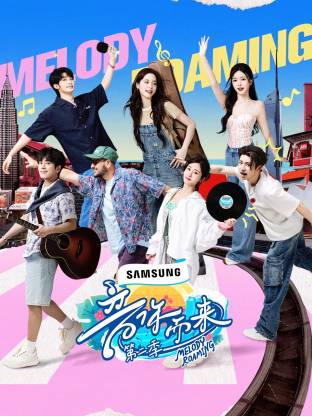 海角直播app《音你而来2》免费在线观看