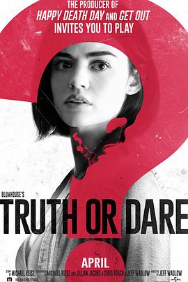 海角直播《真心话大冒险 Truth or Dare》免费在线观看
