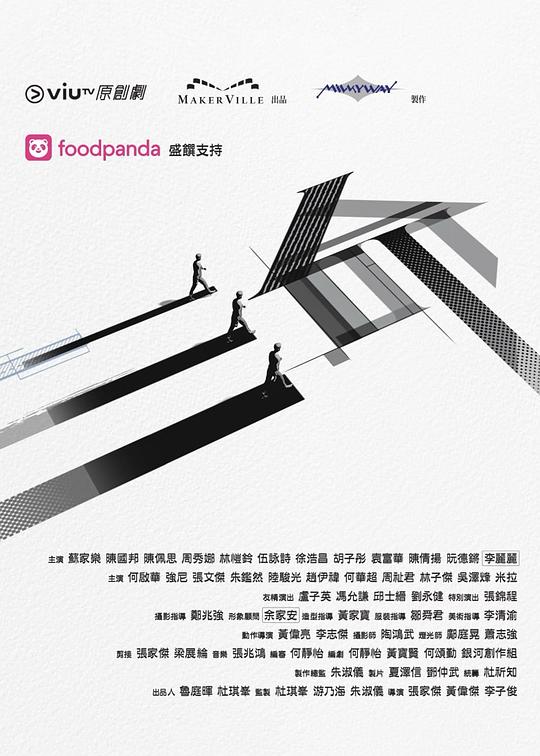 海角直播app《三命》免费在线观看