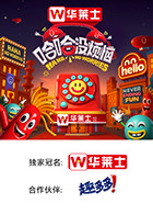 海角直播《哈哈没烦恼》免费在线观看